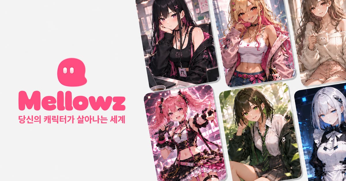 Mellowz